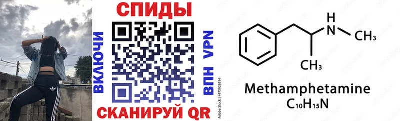 АМФЕТАМИН 97%  гидра ONION  Кяхта 