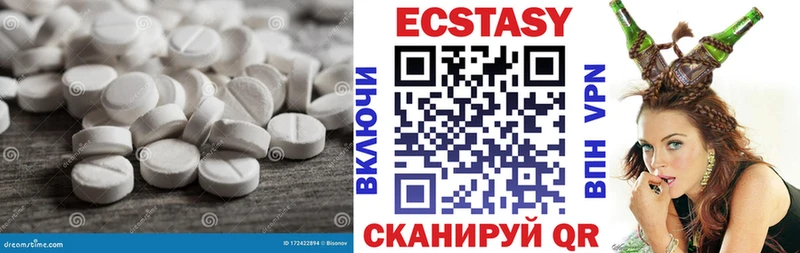 наркотики  Кяхта  ОМГ ОМГ сайт  Ecstasy 300 mg 