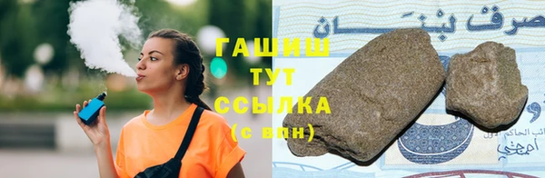 наркотики Балабаново
