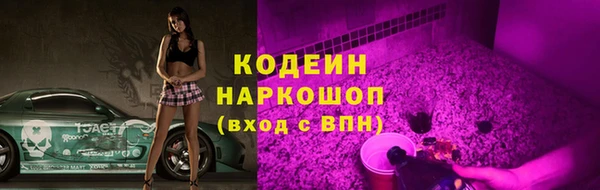 ГАЛЛЮЦИНОГЕННЫЕ ГРИБЫ Баксан