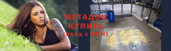 ГАЛЛЮЦИНОГЕННЫЕ ГРИБЫ Баксан