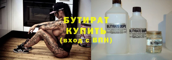 гашишное масло Балахна