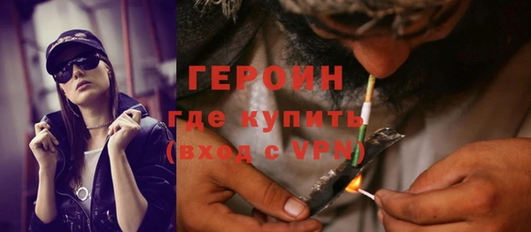 наркотики Балабаново