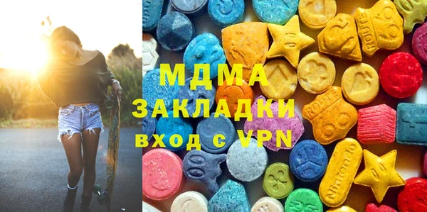 ГАЛЛЮЦИНОГЕННЫЕ ГРИБЫ Баксан