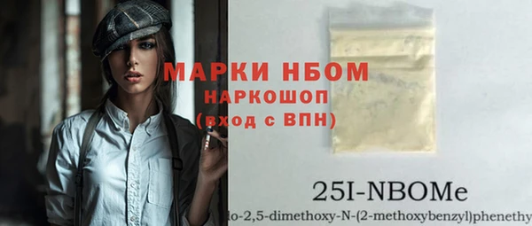 гашишное масло Балахна
