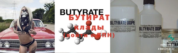 гашишное масло Балахна