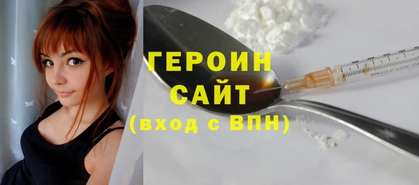 гашишное масло Балахна