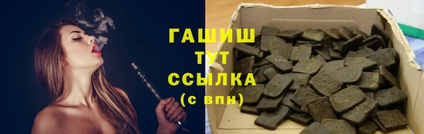 ГАЛЛЮЦИНОГЕННЫЕ ГРИБЫ Баксан