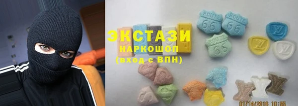 ГАЛЛЮЦИНОГЕННЫЕ ГРИБЫ Баксан