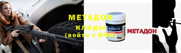 гашишное масло Балахна