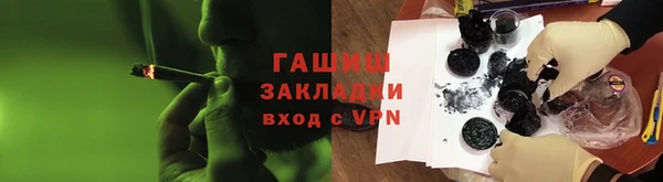 гашишное масло Балахна