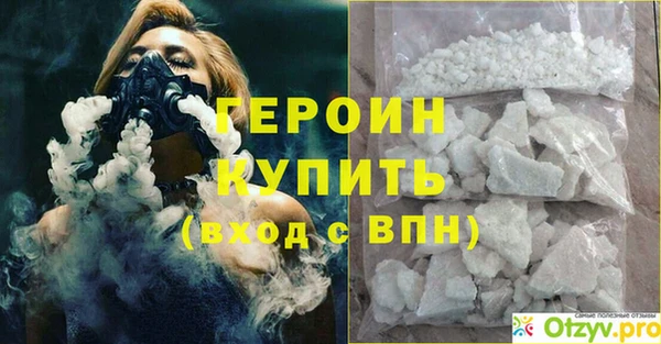 наркотики Балабаново