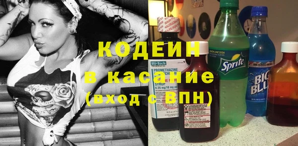гашишное масло Балахна