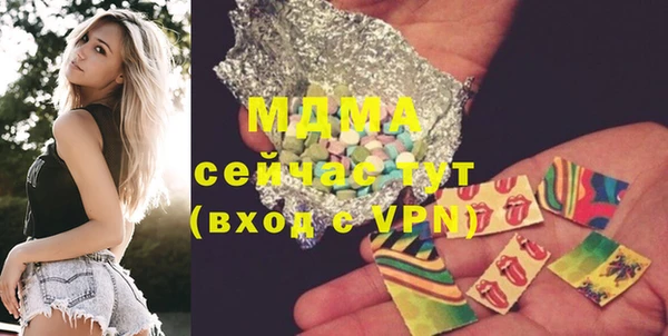 ГАЛЛЮЦИНОГЕННЫЕ ГРИБЫ Баксан