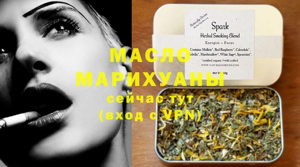 гашишное масло Балахна