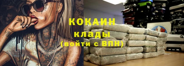 наркотики Балабаново
