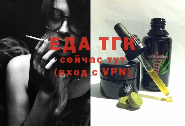 ГАЛЛЮЦИНОГЕННЫЕ ГРИБЫ Баксан