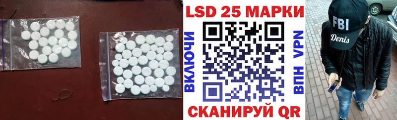 Лсд 25 экстази кислота  Кяхта 