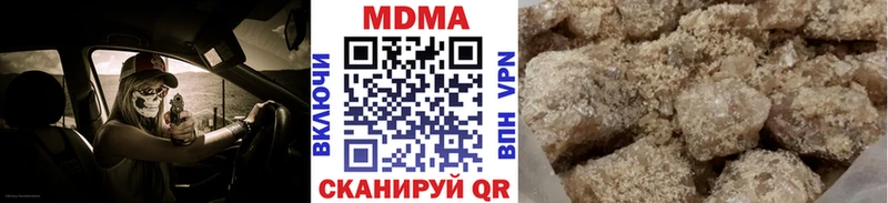 МДМА молли закладки Кяхта