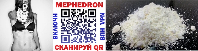 hydra сайт  Кяхта  Меф mephedrone 
