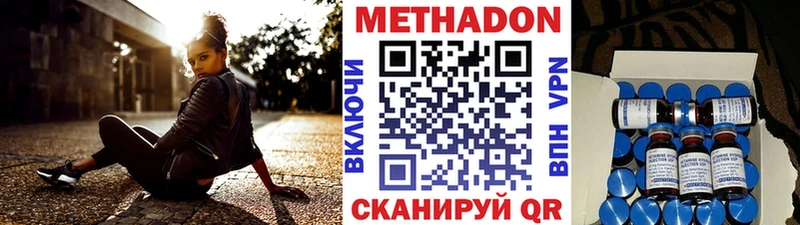 как найти закладки  Кяхта  Метадон кристалл 