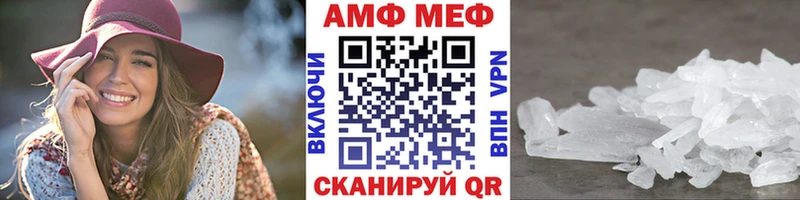 МЕТАМФЕТАМИН пудра  Кяхта 