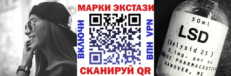 Наркотические марки 1,5мг  купить наркотики цена  Кяхта 