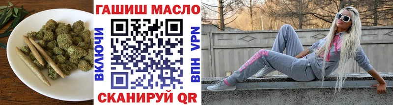ТГК жижа  сколько стоит  Кяхта 